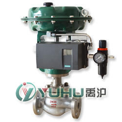 智能型氣動(dòng)調(diào)節(jié)閥 (配西門子定位器)